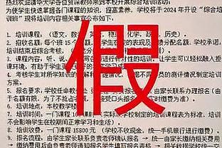 德保罗：世界杯受伤后找梅西聊天 他说“我会带你进入半决赛”