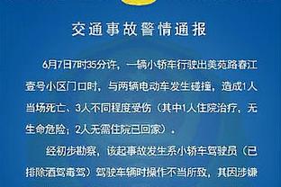 穆勒：拜仁的局势比人们认为的危险 曼联如今的低谷让我难以消化